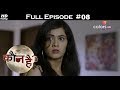 Kaun Hai ? - 14th July 2018 - कौन है ? - Full Episode