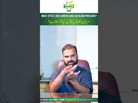 Sardiyon Mein Blood Pressure Ka Zaida Hone | High Blood Pressure in Winter Causes & Treatment
