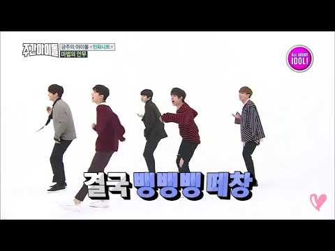 INFINITE - WEEKLY IDOL( 3) Big bang