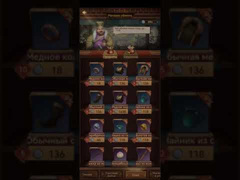 Мастера Торгов/Merchant Master - первое знакомство