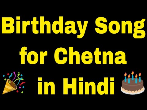 Birthday Song for Chetna - Happy Birthday Song for Chetna