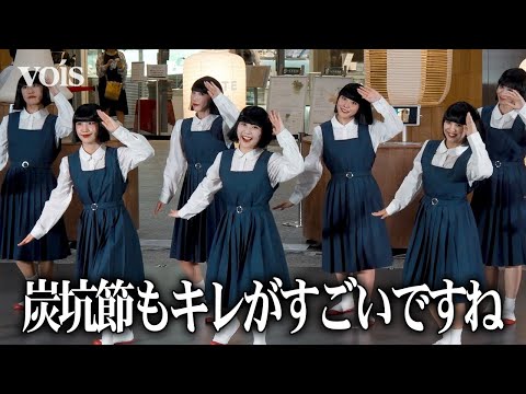 アバンギャルディ、初披露の盆踊りもキレッキレ！　東京のど真ん中で圧巻ダンス　ＫＩＴＴＥ座 昭和祭