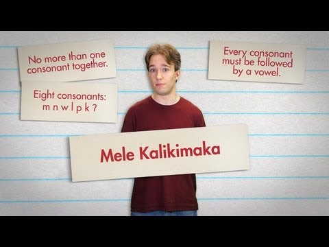 Mele Kalikimaka: Why You Can't Say "Christmas" in Hawaiian