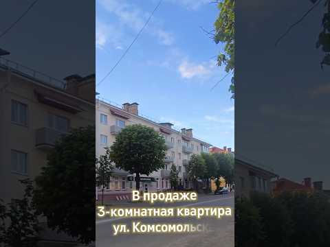 фото комсомольская ул, барановичи, брестская область, 3 комн., 56.5 м² 0