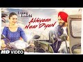 Akhiyaan Naar Diyaan Laung Laachi Ammy VIrk Mannat Noor Neeru Bajwa Latest Punjabi Movie 2018