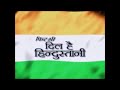 Phir Bhi Dil Hai Hindustani Title Song Old Doordarshan Serial Title Song Doordarshanserials