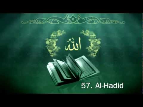 Surah 57. Al-Hadid - Sheikh Maher Al Muaiqly