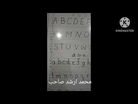 #KG#Capital#Alphabets by #m #Arshad #ir(GPS3)