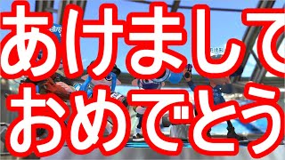 あけましておめでとうございます　ゆっくり実況【スプラトゥーン２】