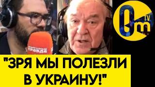 "НУ А КТО ЗНАЛ, ЧТО МЫ В УКРАИНЕ НАДОРВЁМСЯ?"