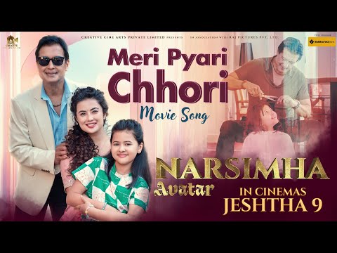 Meri Pyari Chhori | Movie Song | Narashimha Avatar | Rajesh Hamal | In cinemas Jestha 9/23rd May