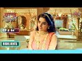 Shalaka ने फसाया Nishigandha को Suhaagan Chudail सुहागन चुड़�