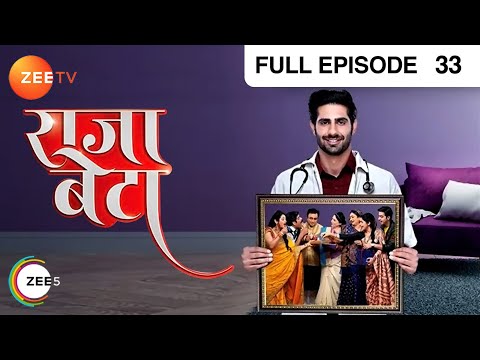 Rajaa Betaa - Full Ep - 33 - Purva, Vedant, Rahul, Pankhuri, Sanju, Sumati, Manjula - Zee TV
