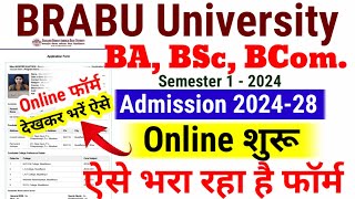 BA, BSc, Bcom Admission 2024 Online Form kaise bhare BRABU University|BRABU UG Admission 2024 Online