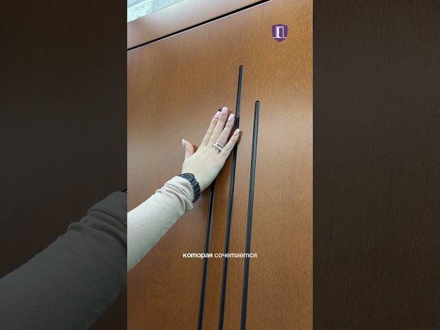 Купить двери