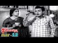 KODALU PILLA PART 12 12 KRISHNA ANJALI DEVI K R VIJAYA V9 VIDEOS