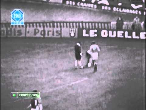 Мы Чемпионы Европы - 1960 Финал с Югославией (часть 1).avi