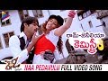 Ready Telugu Movie Songs | Naa Pedavulu Full Video Song | Ram Pothineni | Genelia | Telugu FIlmnagar