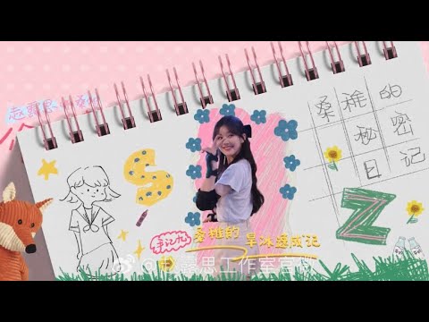 Zhao Lusi ‘s skating time at “Hidden Love” set