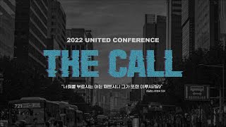 2022 UNITED CONFERENCE | THE CALL