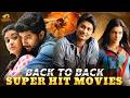 Latest Malayalam Full Movies 2025 Back To Back Super Hit Malayalam Movies Mango Malayalam