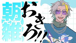 【雑談】マシュマロシステムを導入いたしました【歌衣メイカ】