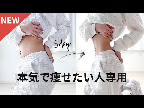 Lose Fat in 5 Days👹 14 Minutes of Strength Training and Cardio! │ 14MINUTE WORKOUT- ABS & HIIT CA...