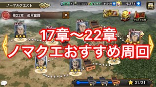 キングダム乱 超武神覚醒ガチャ66連 キンラン تنزيل الموسيقى Mp3 مجانا
