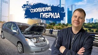 p3030 Toyota - що робити з помилкою