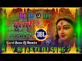 Dulri Mayariya Dj Remix Pawan Singh New Bhakti Dj Song 2025 Navratri Dj Song 2025