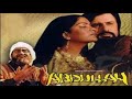 Abdullah Raj Kapoor Sanjay Khan Zeenat Aman Trailer Full Movie Link In Description