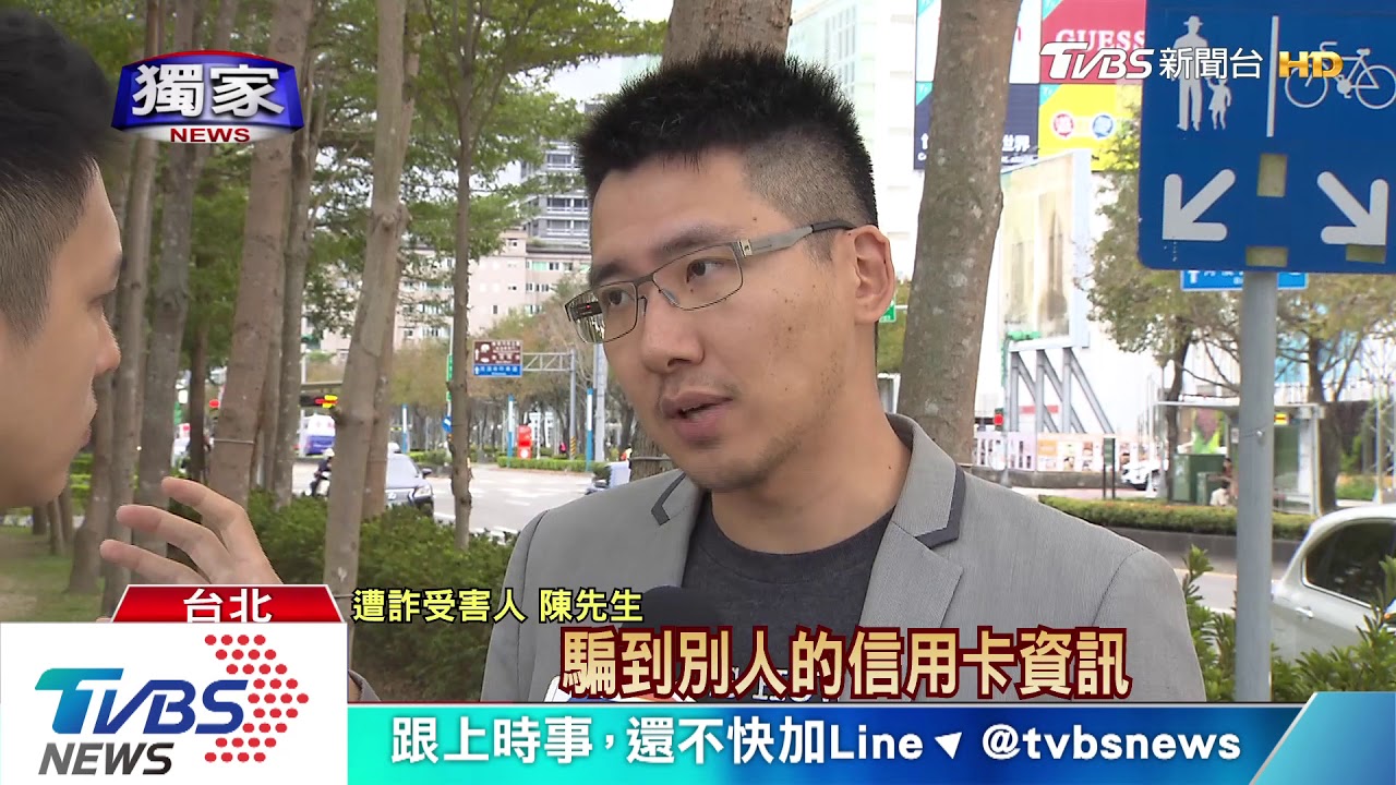 傻眼!到機場才知「票取消」 旅行社騙50台人