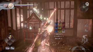 【製品版】仁王2　旋棍プレイ動画　その1