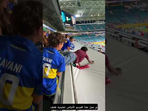 الصبي التقط صورة مع رئيس الفيفا! 📸👦