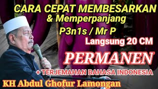 Download lagu CARA MEMBESARKAN DAN MEMPERPANJANG P3N1S / MR P PERMANEN | KH ABDUL GHOFUR LAMONGAN mp3 Download lagu CARA MEMBESARKAN DAN MEMPERPANJANG P3N1S / MR P PERMANEN | KH ABDUL GHOFUR LAMONGAN mp3