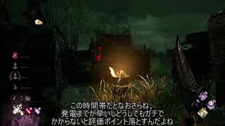 【ゆっくり実況】デッドバイデイライト・ストーリーズ　第四話「クラウンをやるときは一撃で仕留めろ」