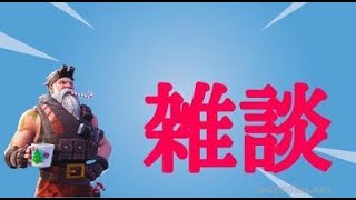【フォートナイト】クラメンとワンタイム！