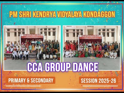 समूह नृत्य प्रतियोगिता