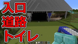 【マイクラ野球場】西武ドームを作ろう #25