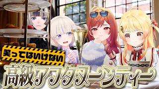 【Vlog】ロンドンで緊急ミッション！笑ってはいけないアフタヌーンティー開幕【#ReGLOSSロンドン】