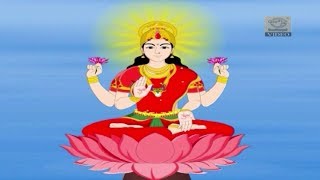 कैसे हुई मां लक्ष्मी की उत्पत्ति और क्या है कथा (Kaise Hui Maa Lakshmi Ki Utpatti Aur Kya Hai Katha)