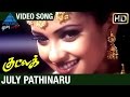 Good Luck Tamil Movie Songs July Pathinaru Video Song Prashanth Riya Sen Pyramid Glitz Music