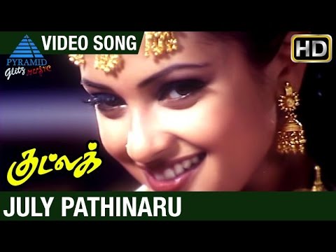 july pathinaaru vanthaal song lyrics Thumbnail