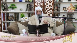 أبو شجاع (92) ” المحرمات من الأطعمة ”   تاريخ 17 2 2021