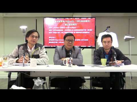 黃毓民 毓民踩場 170220 ep868 p2 of 3 曾蔭權未獲保釋不近人情