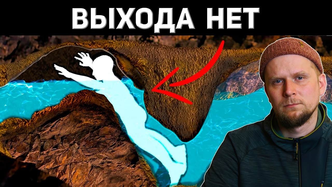КАК ПЕЩЕРА СТАЛА ЛОВУШКОЙ? ТРАГЕДИЯ В ТХАМЛУАНГ 2018