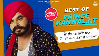 Funny Comedy by Prince Kanwaljit | Best Punjabi Scene | Punjabi Comedy  | Non Stop Comedy