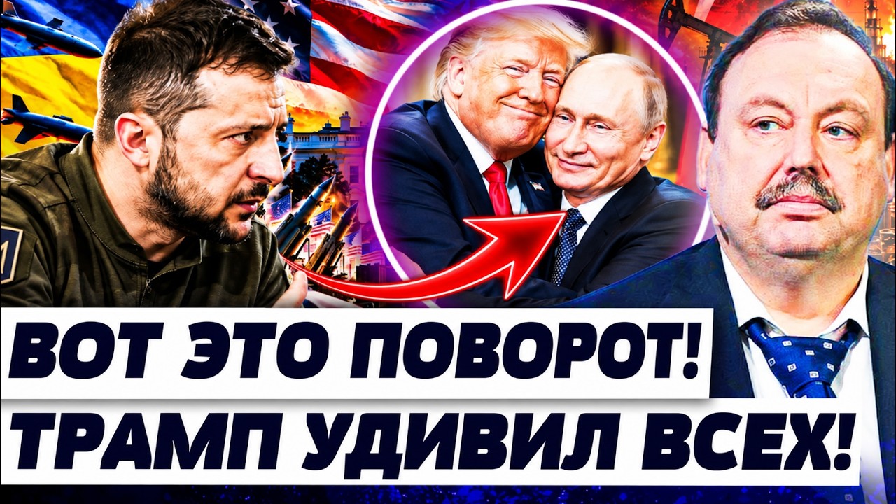 🚨ЭТИМ ВЕЧЕРОМ! ШОК ИЗ БЕЛОГО ДОМА! ТРАМП ПОСТАВИЛ ПОДПИСЬ! ЗЕЛЕНСКИЙ ЖЕСТКО 