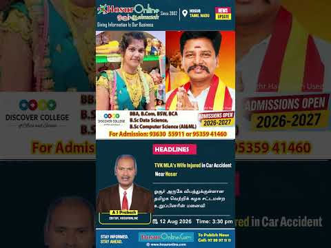 TVK MLA Saravanan's Wife Injured in Car Accident Near Perandapalli, Hosur