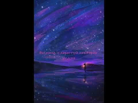 Zoobee - FRYR (official lyrics video)